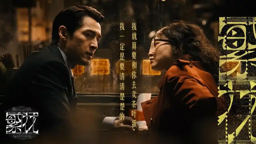 68影院主视觉《热搜》